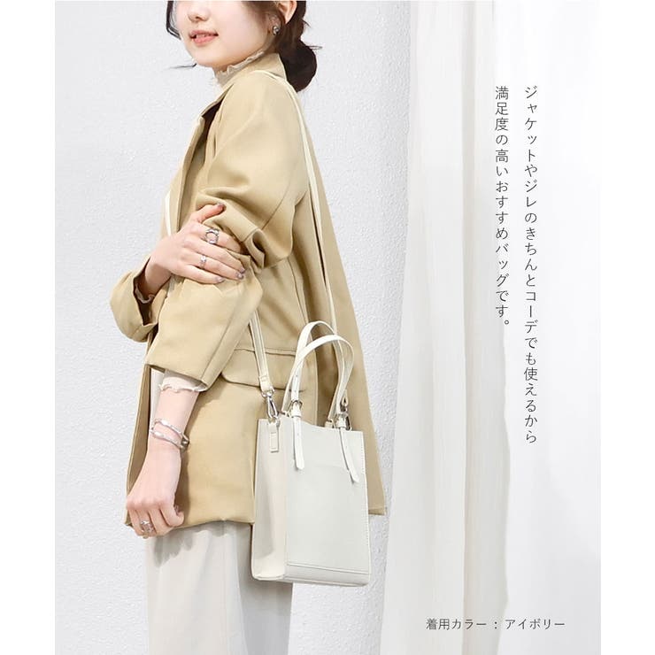 gemeil（ジェムイル）の「【gemeil】シェイプ2wayミニ