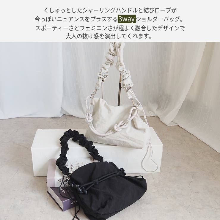 ロープハンドルの3wayバッグ バッグ ショルダーバッグ | minia | 詳細画像2 