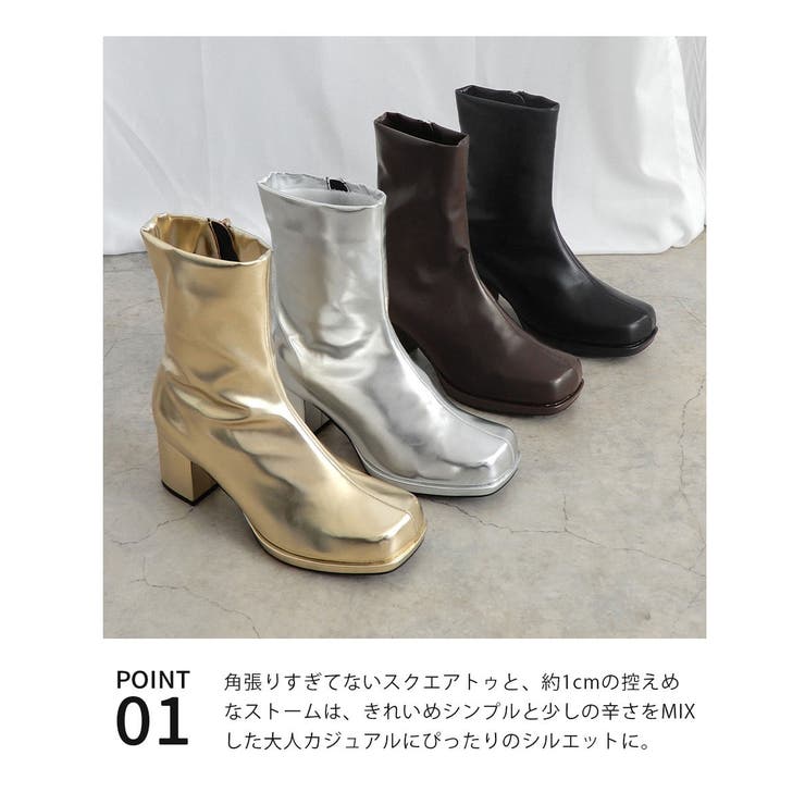 ストーム付きショートブーツ minia ショートブーツ | minia | 詳細画像4 