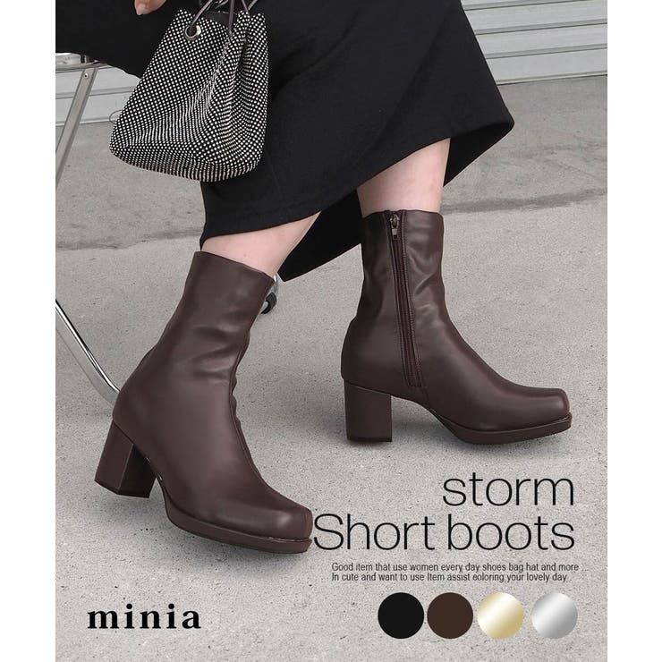 ストーム付きショートブーツ minia ショートブーツ[品番：ASNS0000957
