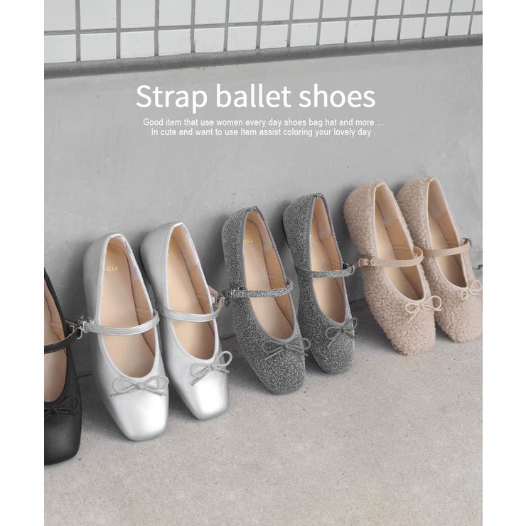 ストラップバレエシューズ パンプス minia
