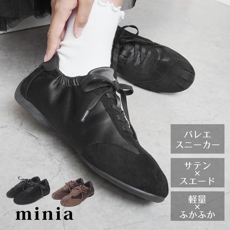 シャーリングバレエスニーカー minia ◇ | minia | 詳細画像1 