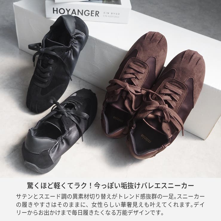 シャーリングバレエスニーカー minia ◇ | minia | 詳細画像2 
