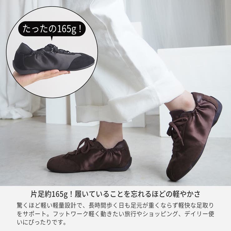 シャーリングバレエスニーカー minia ◇ | minia | 詳細画像3 