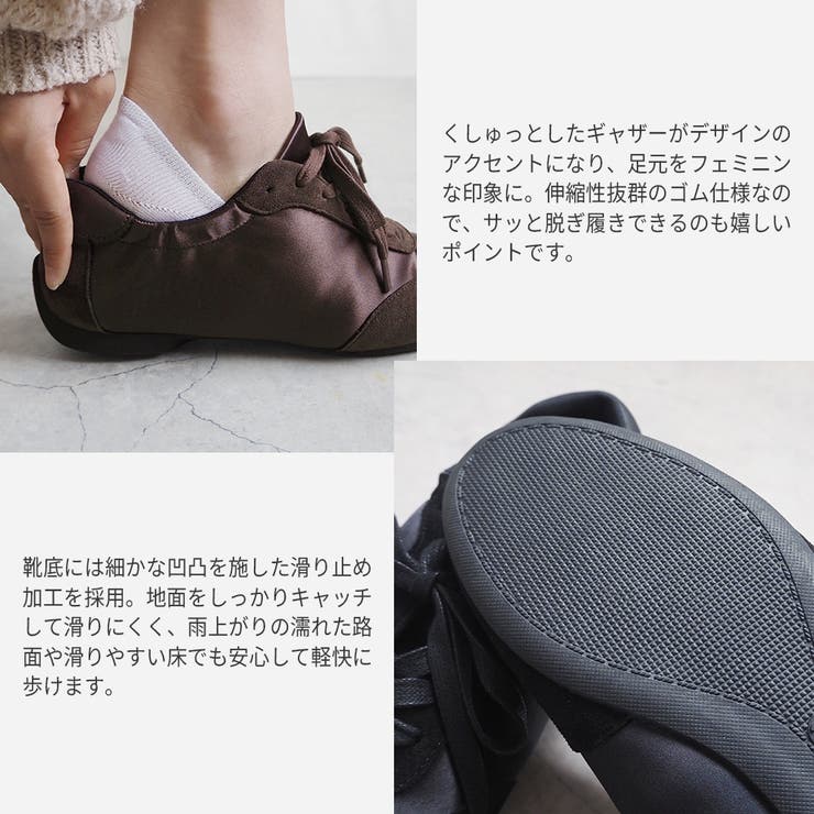 シャーリングバレエスニーカー minia ◇ | minia | 詳細画像6 