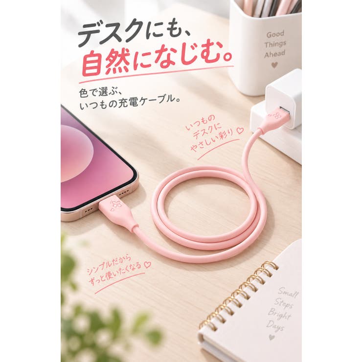 Lightning 充電ケーブル ライトニングケーブル | Aleh Te’enah | 詳細画像8 