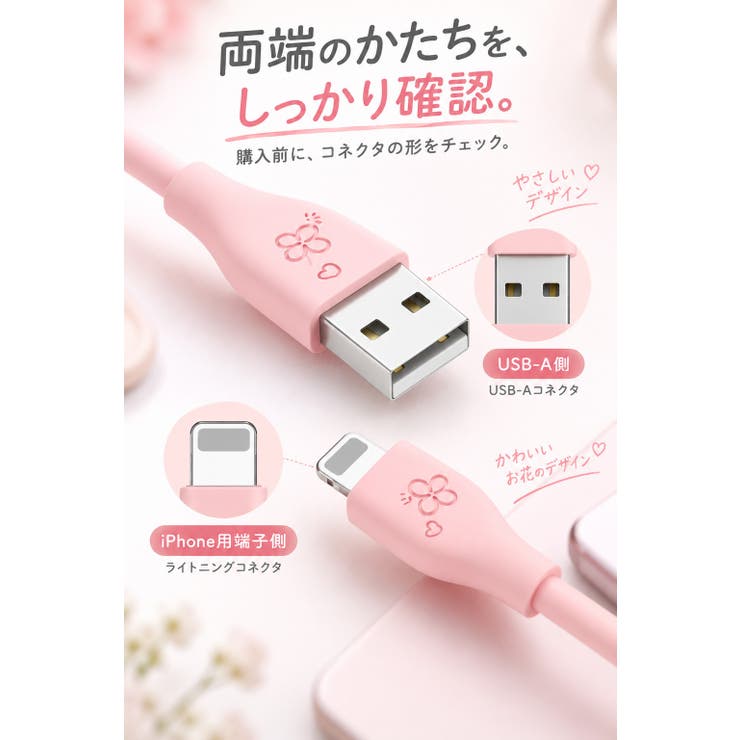 Lightning 充電ケーブル ライトニングケーブル | Aleh Te’enah | 詳細画像4 