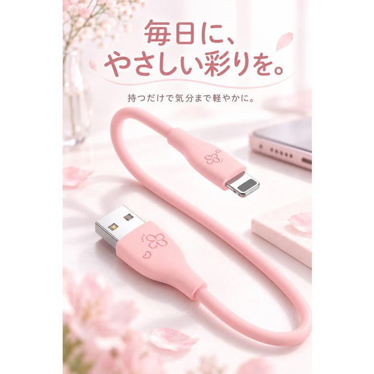 Lightning 充電ケーブル ライトニングケーブル | Aleh Te’enah | 詳細画像2 