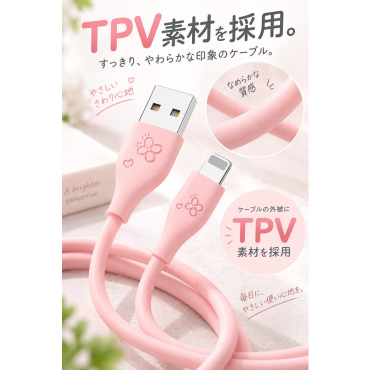 Lightning 充電ケーブル ライトニングケーブル | Aleh Te’enah | 詳細画像5 