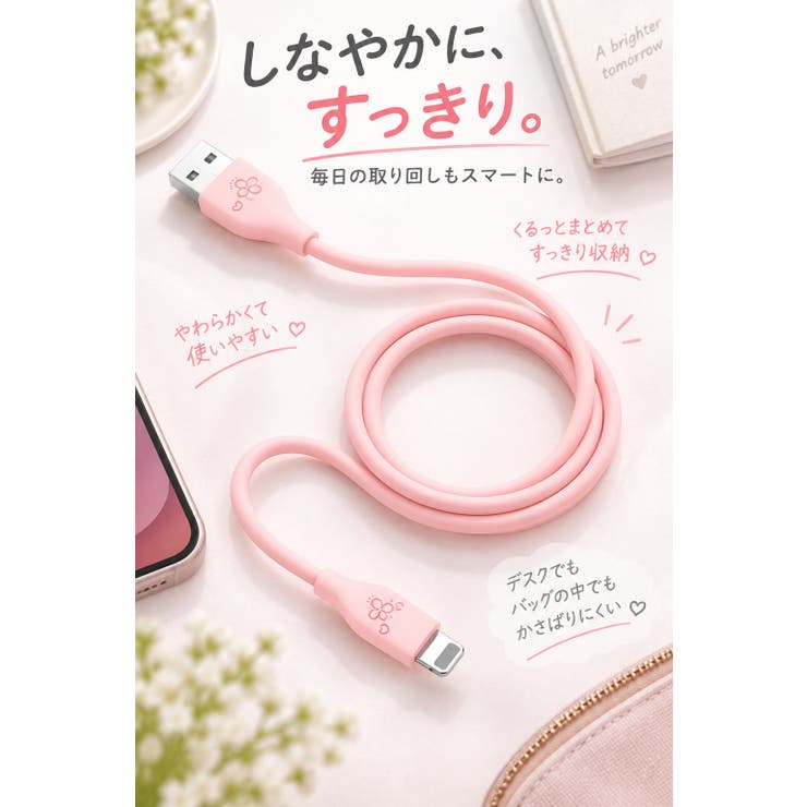 Lightning 充電ケーブル ライトニングケーブル | Aleh Te’enah | 詳細画像7 