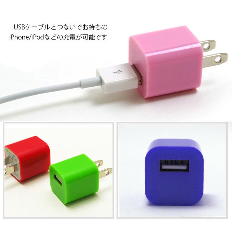USB充電器 ACアダプター USB電源アダプタ | Aleh Te’enah | 詳細画像3 