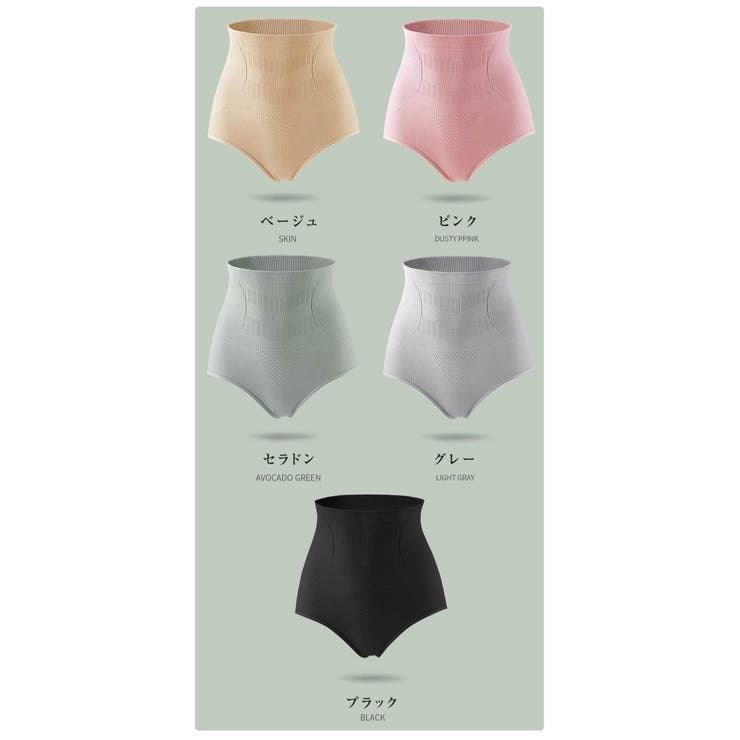 ガードルショーツ ハイウエストショーツ お腹引き締め | Aleh Te’enah | 詳細画像11 