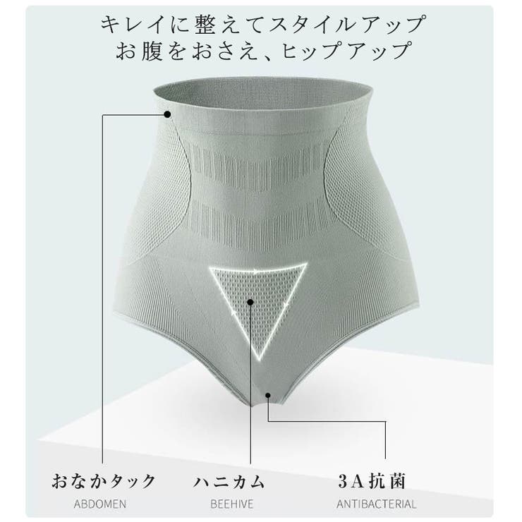 ガードルショーツ ハイウエストショーツ お腹引き締め | Aleh Te’enah | 詳細画像6 