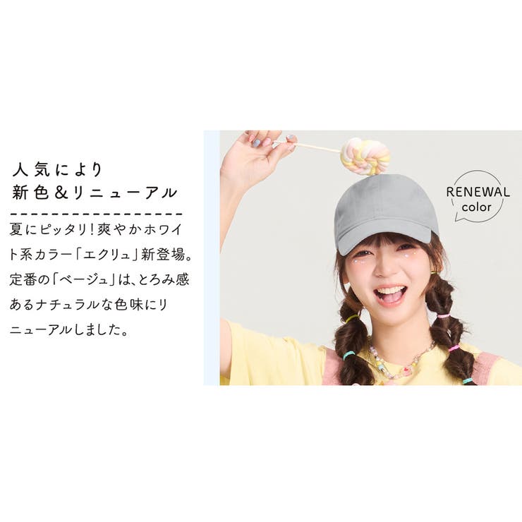 キャップ レディース メンズ | Aleh Te’enah | 詳細画像10 