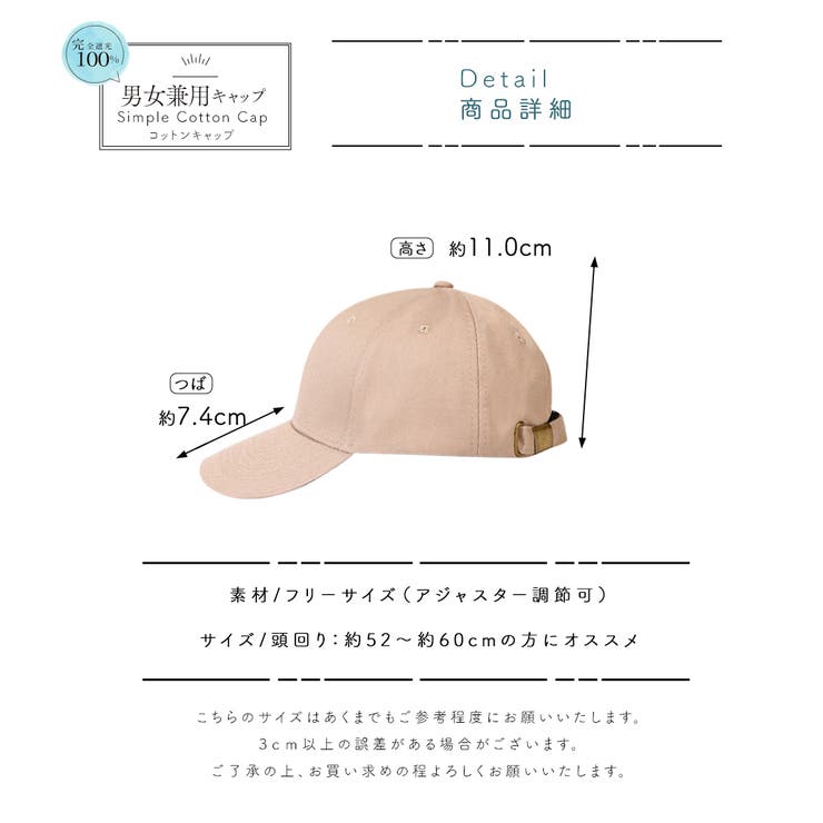 キャップ レディース メンズ | Aleh Te’enah | 詳細画像17 
