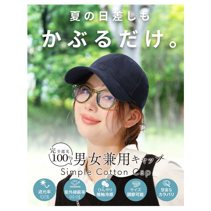 キャップ レディース メンズ | Aleh Te’enah | 詳細画像2 
