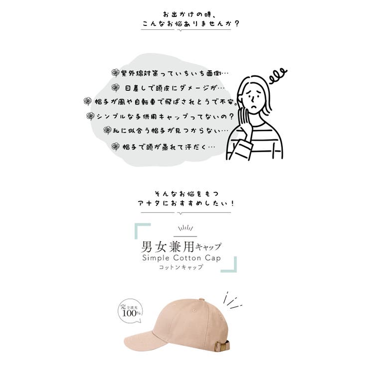 キャップ レディース メンズ | Aleh Te’enah | 詳細画像3 