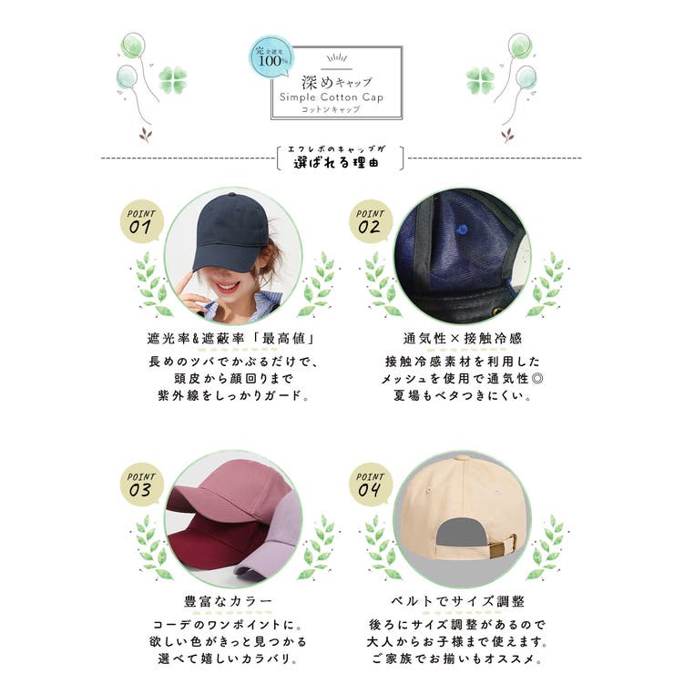 キャップ レディース メンズ | Aleh Te’enah | 詳細画像4 