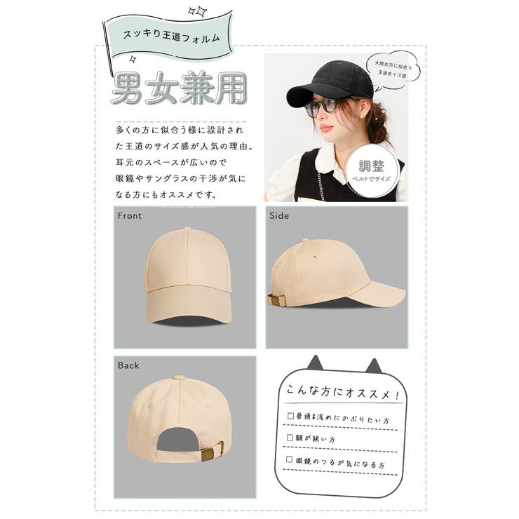 キャップ レディース メンズ | Aleh Te’enah | 詳細画像5 