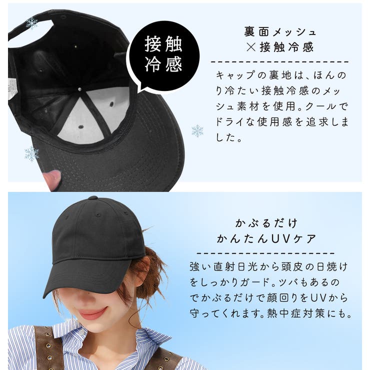 キャップ レディース メンズ | Aleh Te’enah | 詳細画像7 
