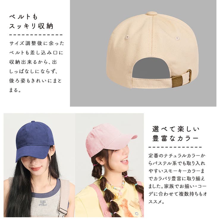 キャップ レディース メンズ | Aleh Te’enah | 詳細画像9 
