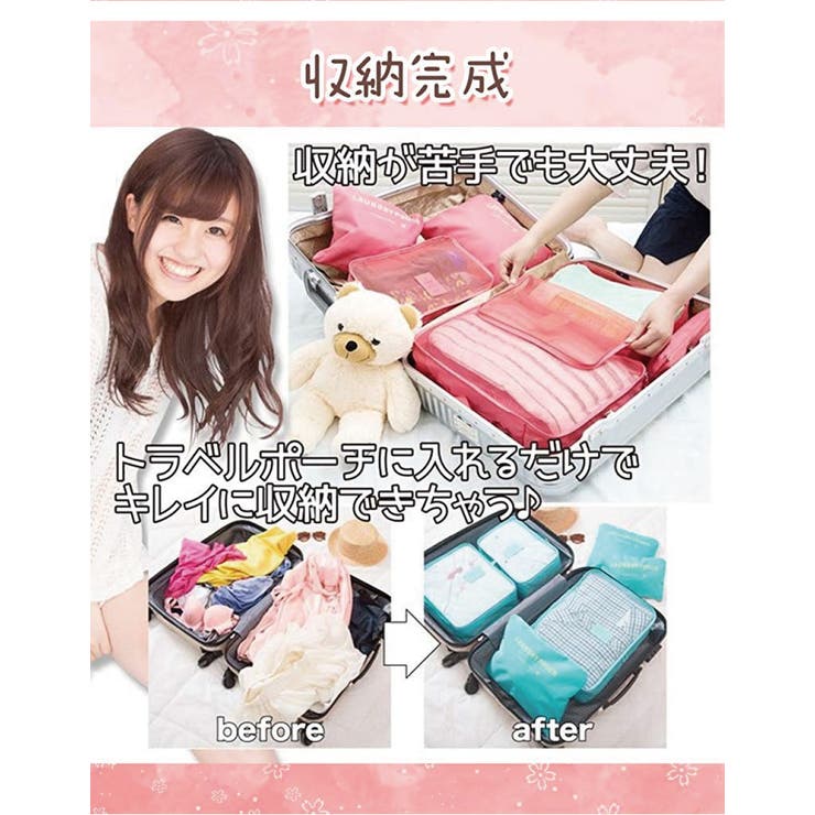 トラベルポーチ 収納ポーチ セット | Aleh Te’enah | 詳細画像6 