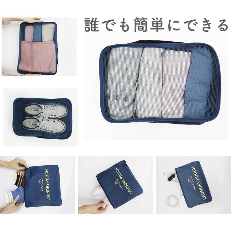 トラベルポーチ 収納ポーチ セット | Aleh Te’enah | 詳細画像7 