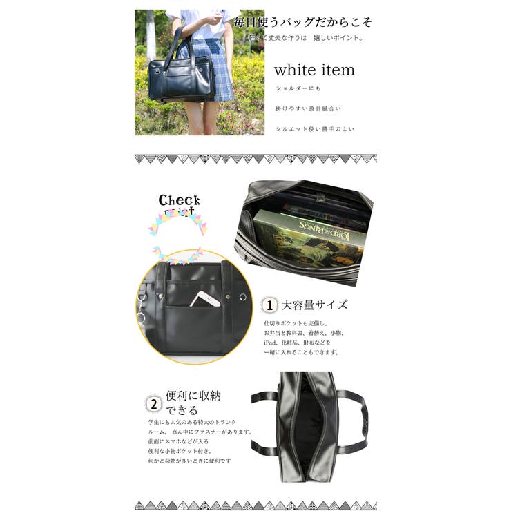 スクールバッグ レディース ボストン型 大容量 合皮バッグ Dカン付き 通学用 | Aleh Te’enah | 詳細画像5 