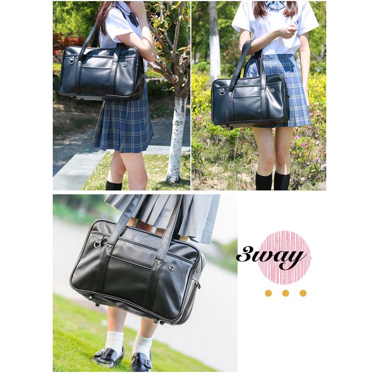 スクールバッグ レディース ボストン型 大容量 合皮バッグ Dカン付き 通学用 | Aleh Te’enah | 詳細画像6 