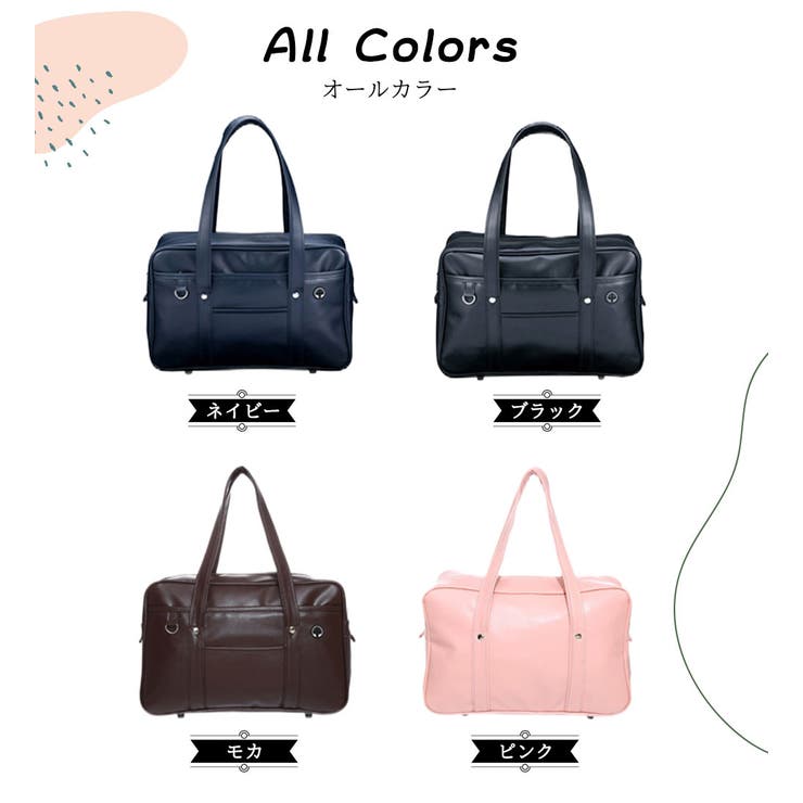 スクールバッグ レディース ボストン型 大容量 合皮バッグ Dカン付き 通学用 | Aleh Te’enah | 詳細画像3 