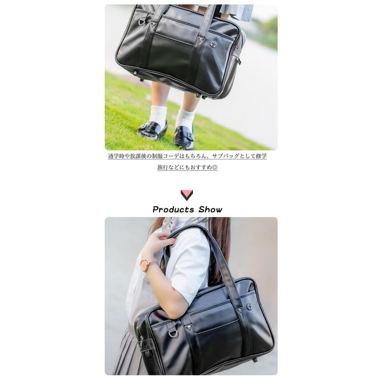 スクールバッグ レディース ボストン型 大容量 合皮バッグ Dカン付き 通学用 | Aleh Te’enah | 詳細画像8 