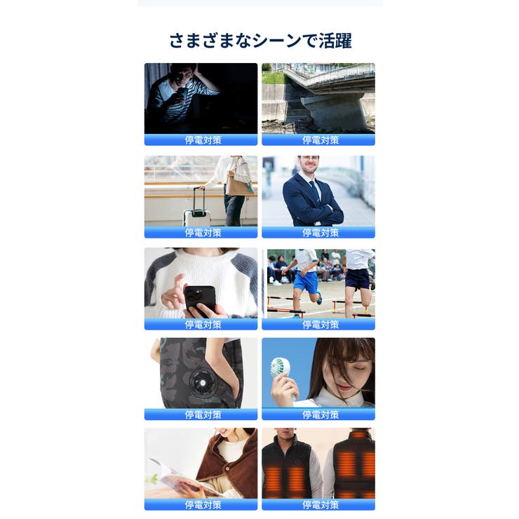 スマホやタブレットを複数回フル充電可能！モバイルバッテリー | Aleh Te’enah | 詳細画像12 