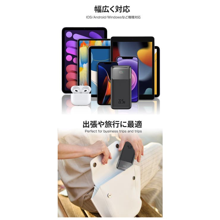 スマホやタブレットを複数回フル充電可能！モバイルバッテリー | Aleh Te’enah | 詳細画像14 