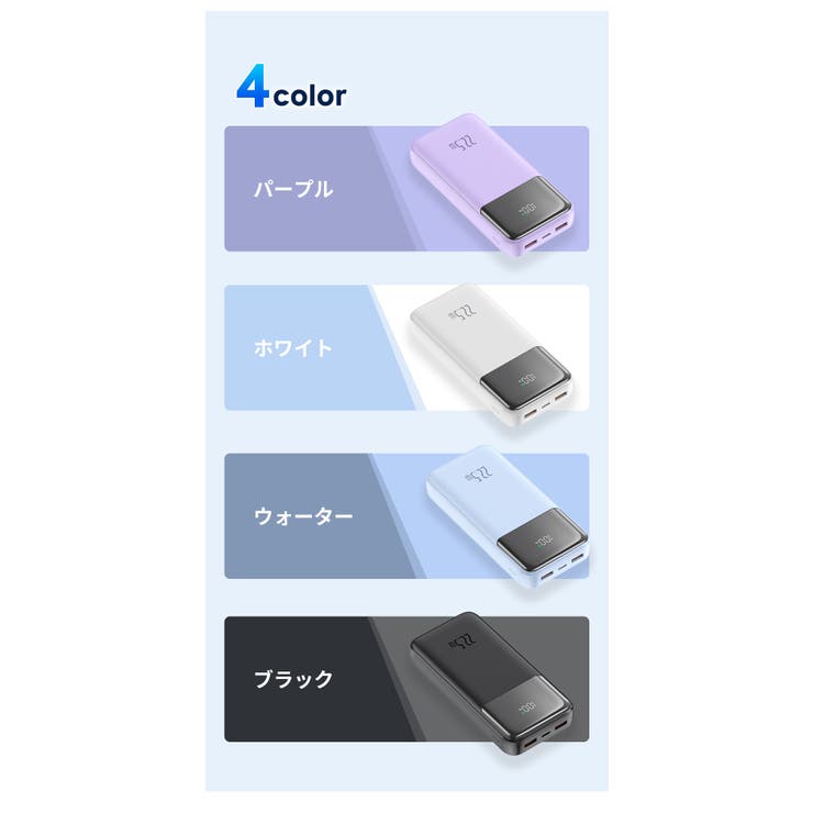 スマホやタブレットを複数回フル充電可能！モバイルバッテリー | Aleh Te’enah | 詳細画像3 