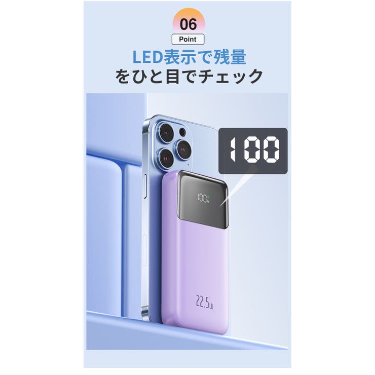 スマホやタブレットを複数回フル充電可能！モバイルバッテリー | Aleh Te’enah | 詳細画像10 