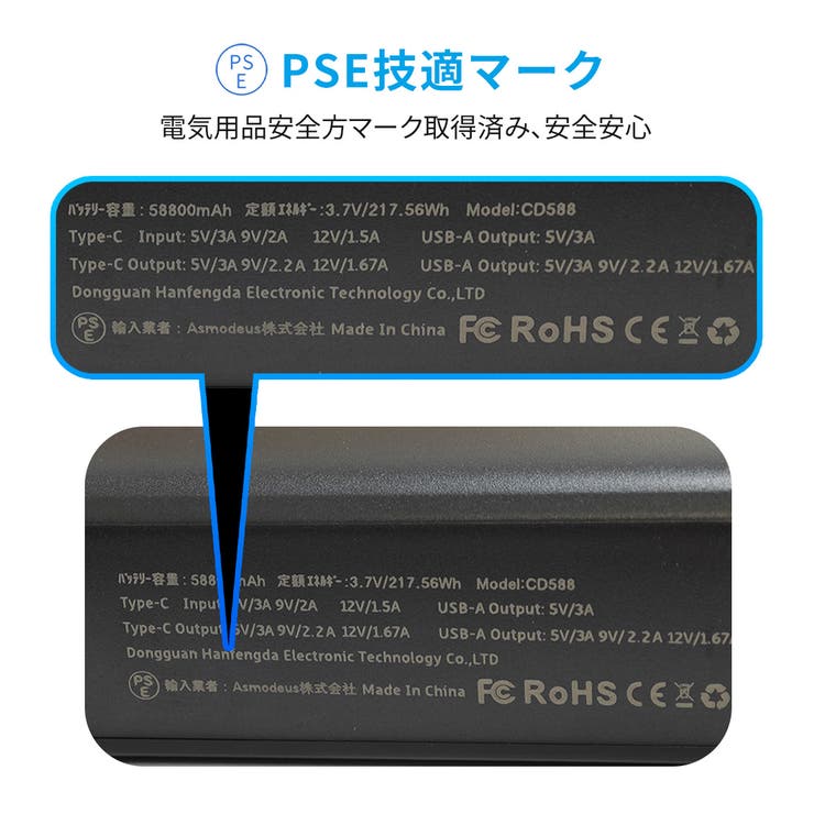 スマホやタブレットを複数回フル充電可能！モバイルバッテリー | Aleh Te’enah | 詳細画像16 