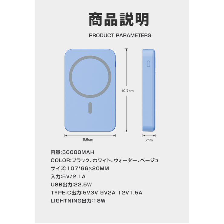 モバイルバッテリー 50000mAh 大容量 | Aleh Te’enah | 詳細画像12 