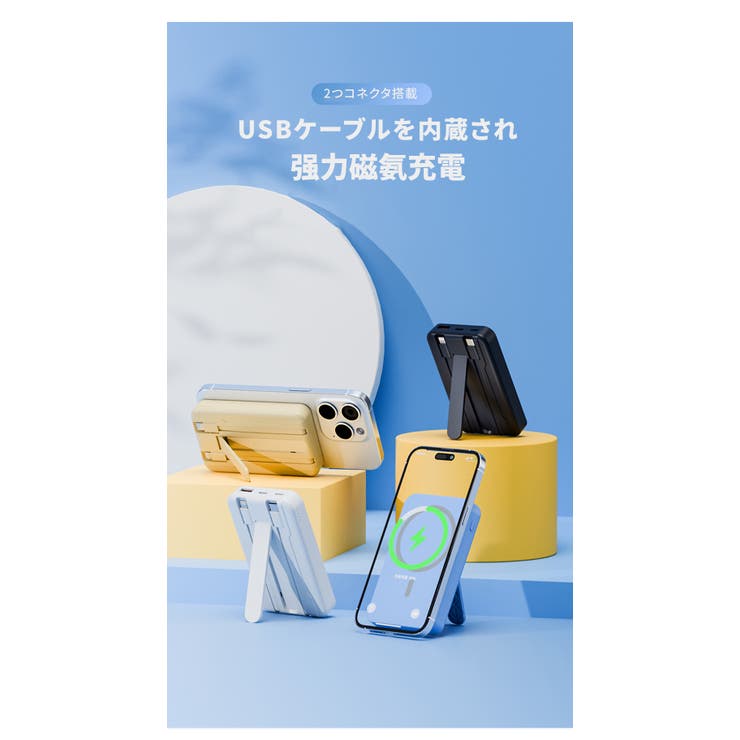 モバイルバッテリー 50000mAh 大容量 | Aleh Te’enah | 詳細画像2 