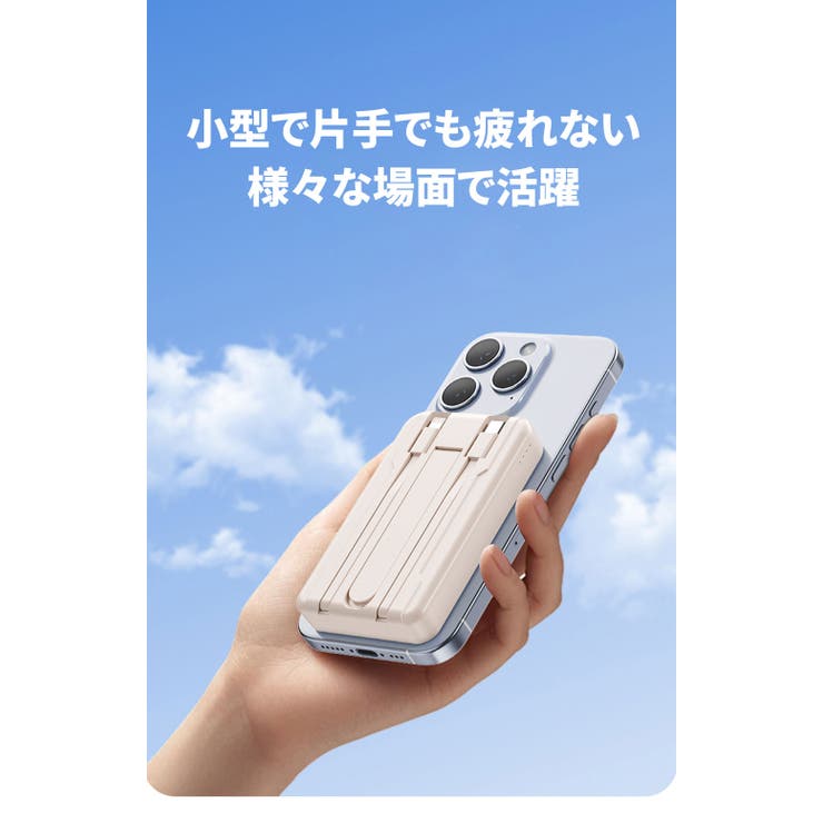 モバイルバッテリー 50000mAh 大容量 | Aleh Te’enah | 詳細画像8 