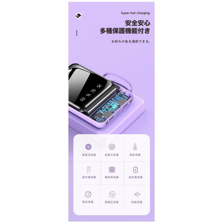 モバイルバッテリー 20000mAh 大容量 | Aleh Te’enah | 詳細画像10 