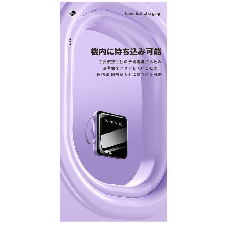 モバイルバッテリー 20000mAh 大容量 | Aleh Te’enah | 詳細画像11 