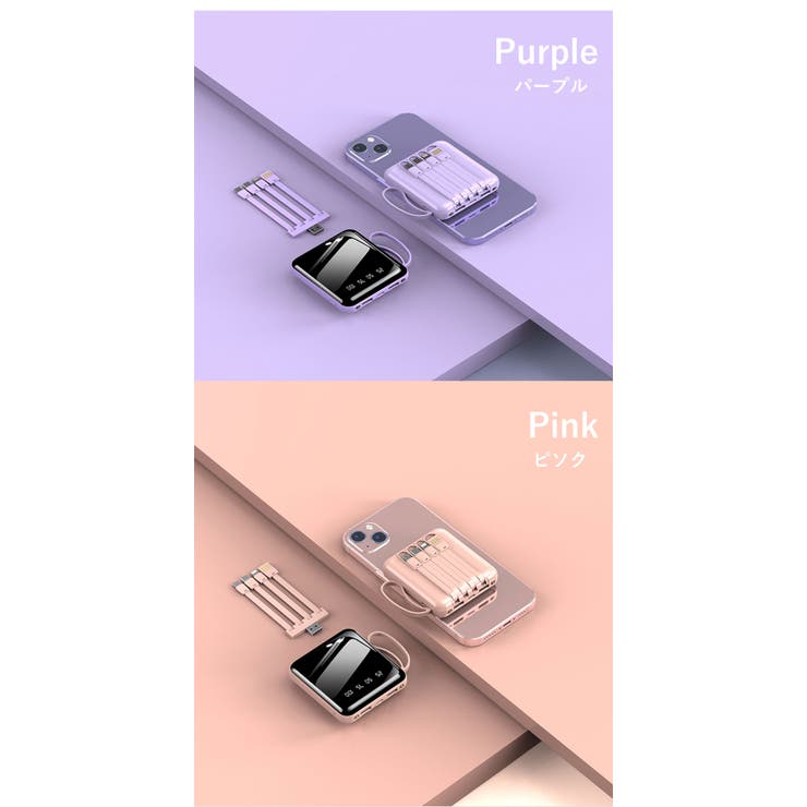 モバイルバッテリー 20000mAh 大容量 | Aleh Te’enah | 詳細画像12 