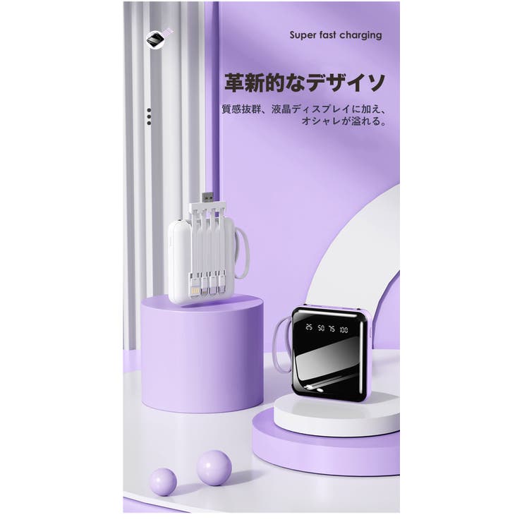 モバイルバッテリー 20000mAh 大容量 | Aleh Te’enah | 詳細画像2 