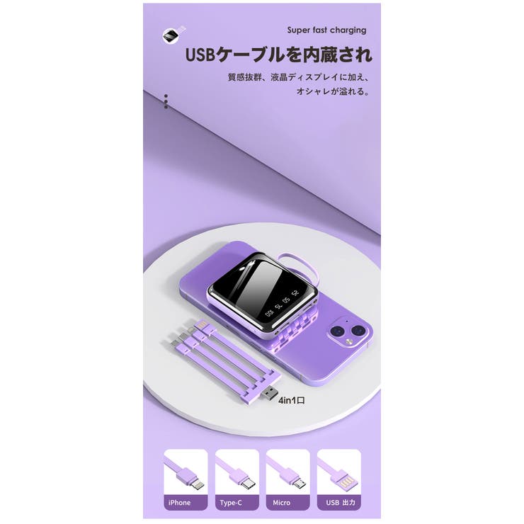 モバイルバッテリー 20000mAh 大容量 | Aleh Te’enah | 詳細画像3 