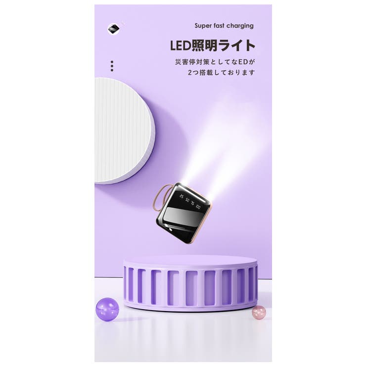 モバイルバッテリー 20000mAh 大容量 | Aleh Te’enah | 詳細画像7 