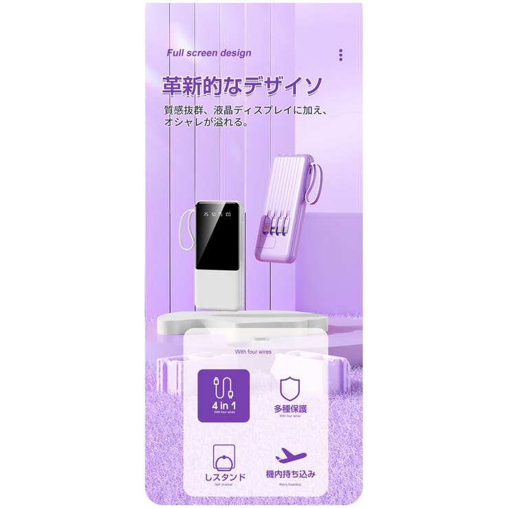 モバイルバッテリー 30000mAh 大容量 | Aleh Te’enah | 詳細画像2 