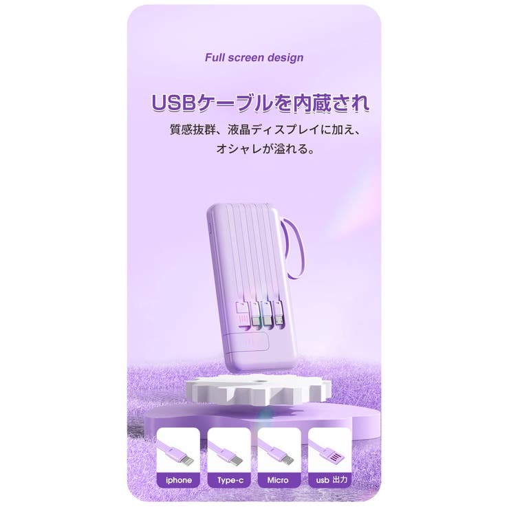 モバイルバッテリー 30000mAh 大容量 | Aleh Te’enah | 詳細画像3 