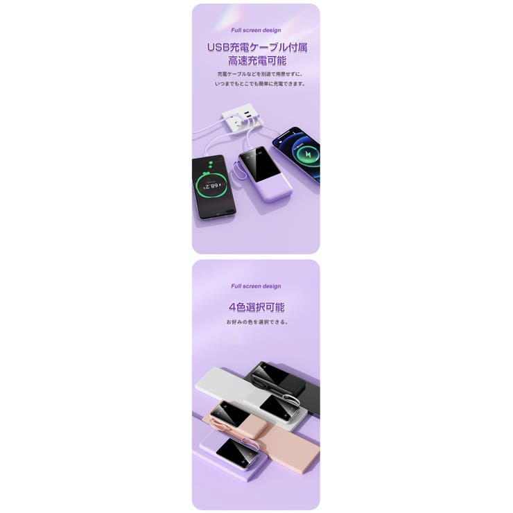 モバイルバッテリー 30000mAh 大容量 | Aleh Te’enah | 詳細画像5 