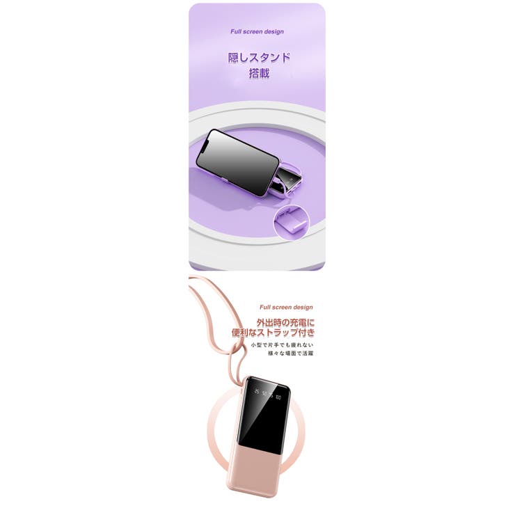 モバイルバッテリー 30000mAh 大容量 | Aleh Te’enah | 詳細画像6 