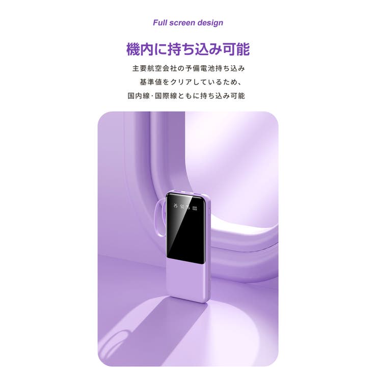 モバイルバッテリー 30000mAh 大容量 | Aleh Te’enah | 詳細画像8 